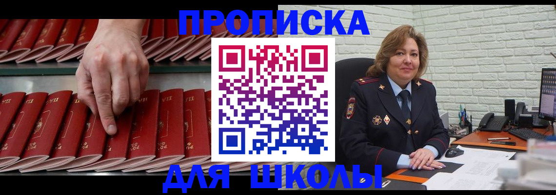регистрация для дет. сада в Орехово-Зуево
